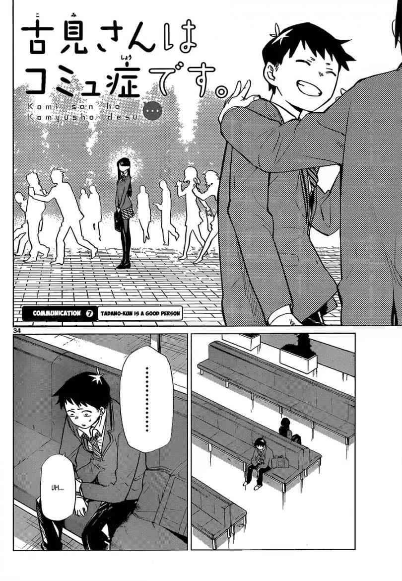 Komi Can